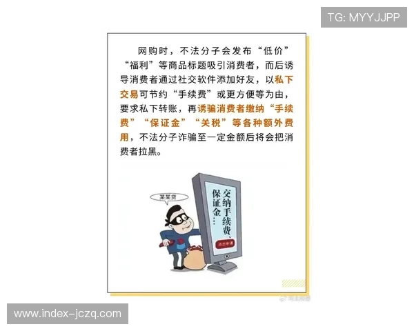 怎么买赛前协议波胆避坑指南防骗防封