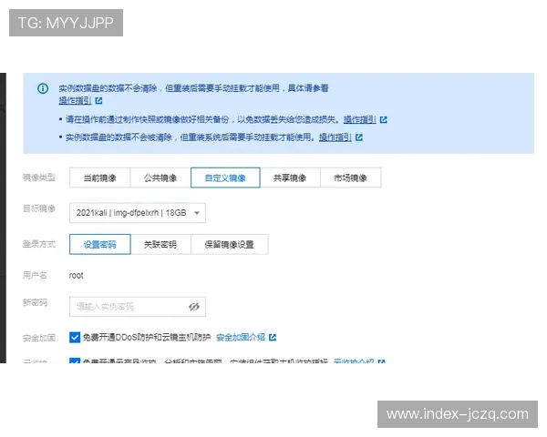 开云体育代理提成比例避坑指南电子竞技投注防骗